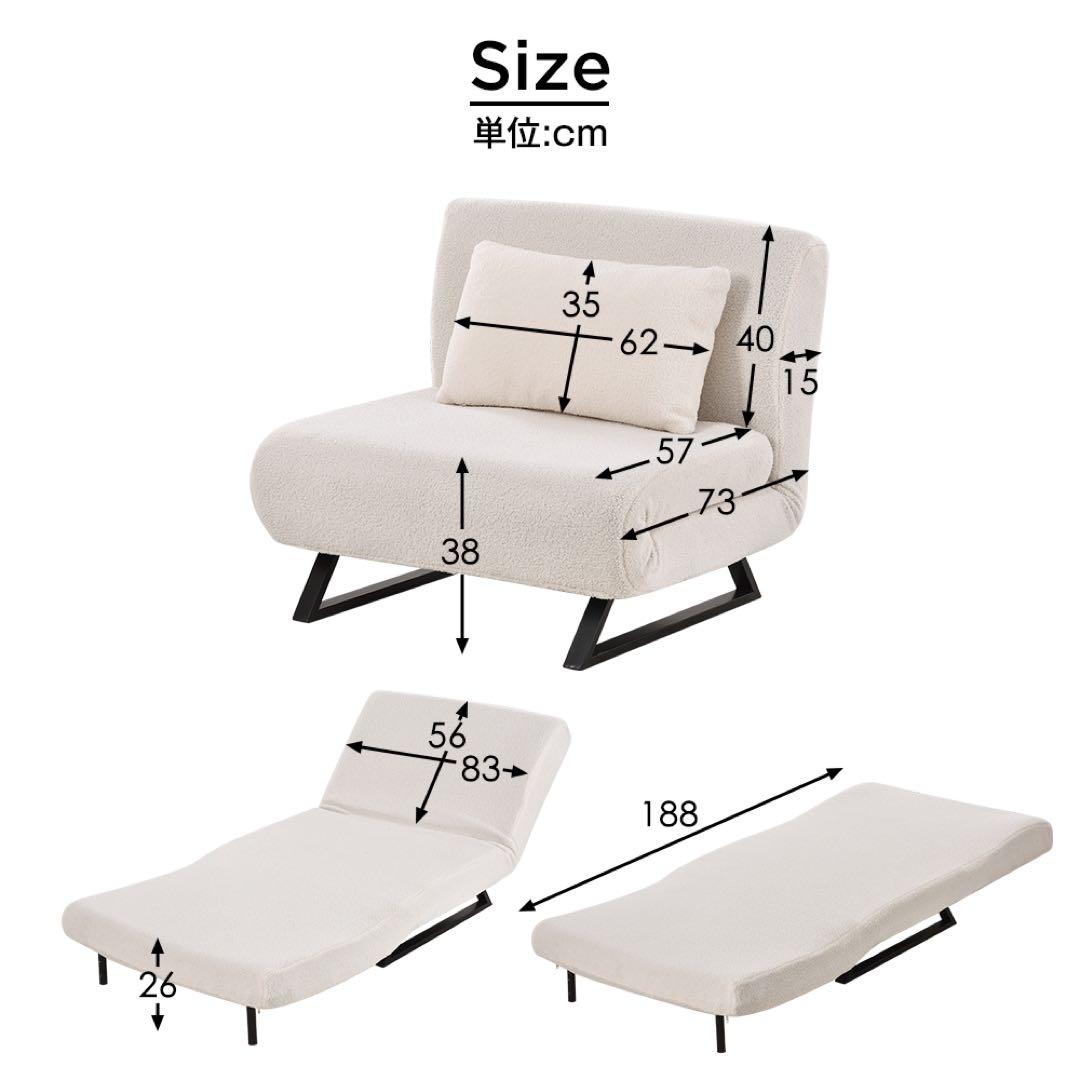 ソファベッド  3WAY、ふわふわ生地 リクライニング 肘付き 一人掛け ピンク