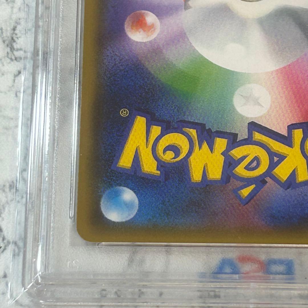 PSA10 指差しシロナ SR SM5M ウルトラムーン 070/066 - メルカリ