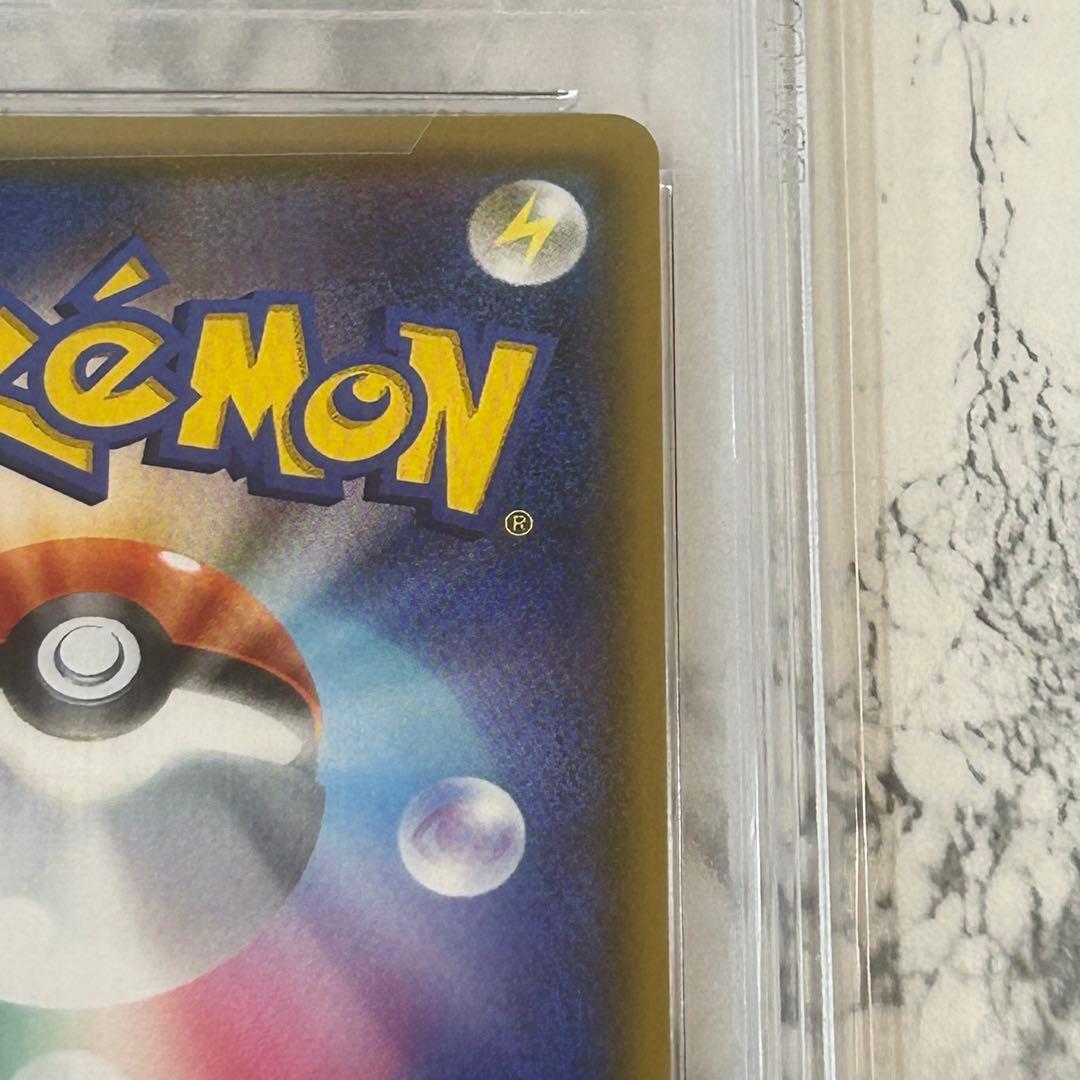 PSA10 指差しシロナ SR SM5M ウルトラムーン 070/066 - メルカリ