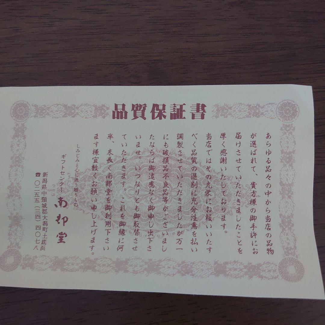 三段重箱 鶴と松の漆器