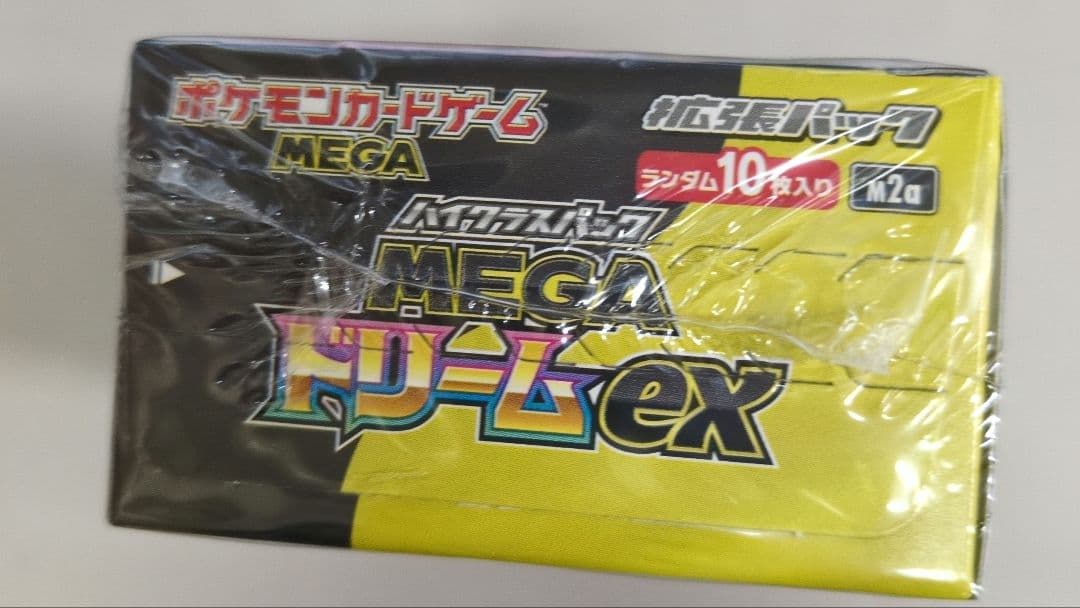 ポケモンカードゲーム MEGA ドリームex シュリンク付き - メルカリ