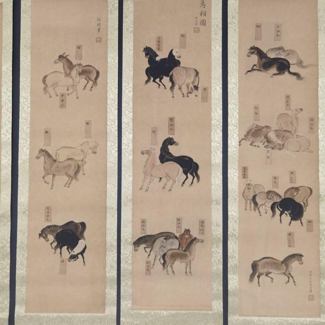 特価・四条屏】李伯时 馬相図 中国絵画 四条屏 掛け軸 床の間・和室