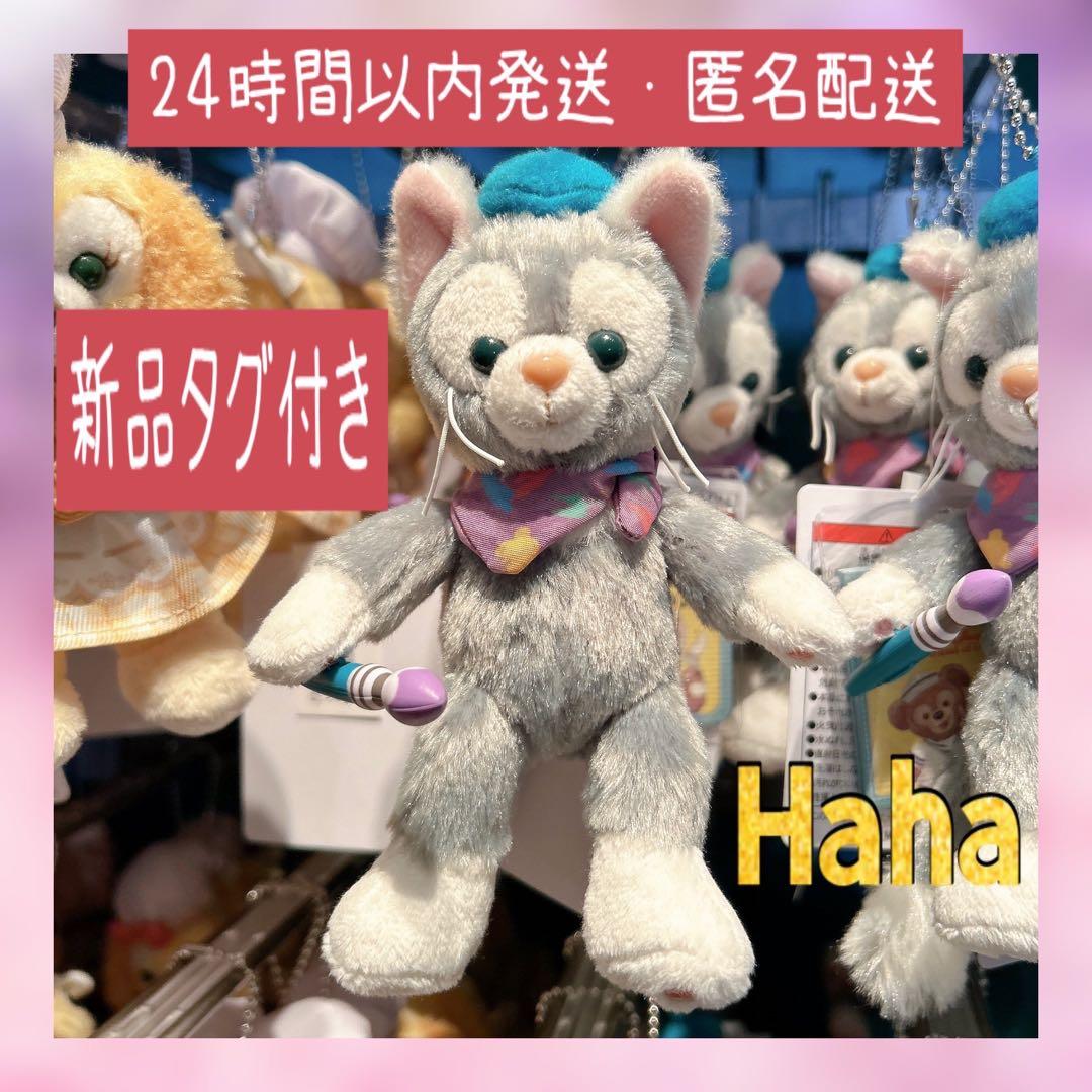 ディズニー ダッフィー 20周年 ジェラトーニ ぬいぐるみバッジ ぬいば