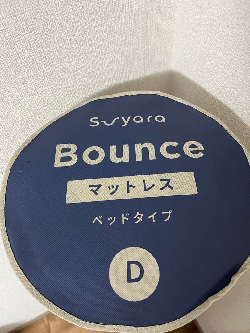 nishikawa 西川suyara マットレス ベッド　ダブル　枕　ニトリ