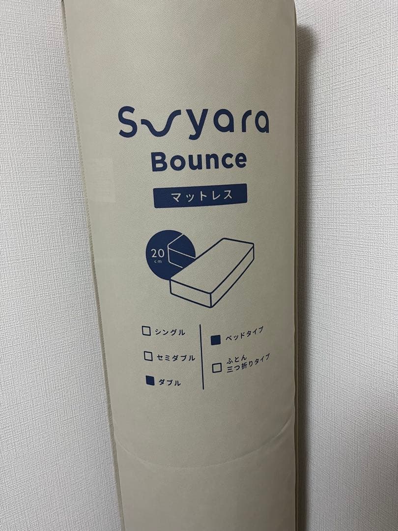 nishikawa 西川suyara マットレス ベッド　ダブル　枕　ニトリ