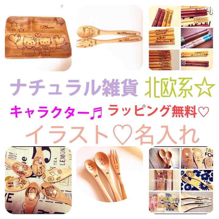 みみかページ♡