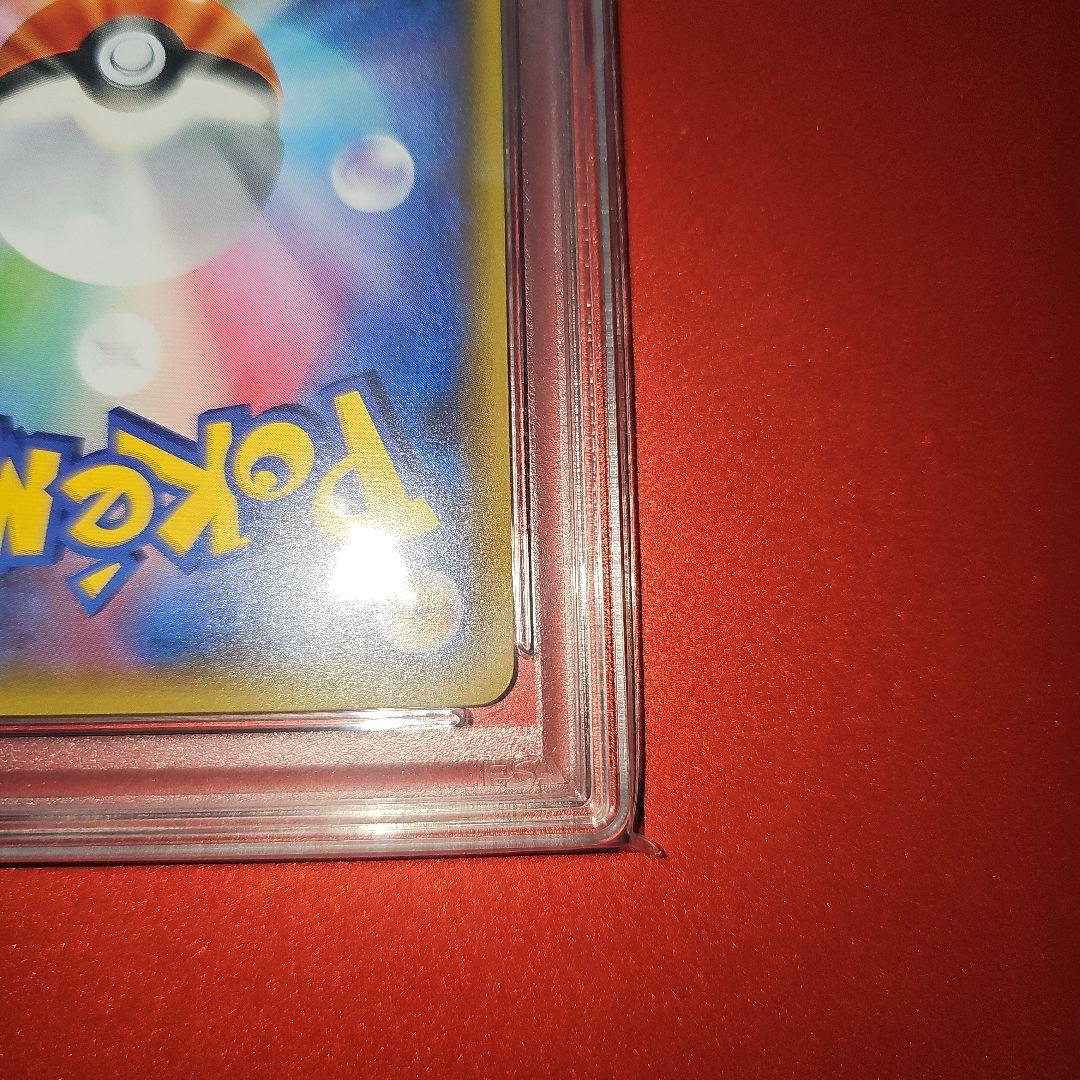 PSA9 MフシギバナEX 002/072 20th