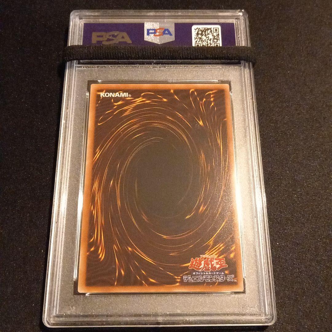 遊戯王 ブラック・マジシャン・ガール五芒星 ミレニアムPSA10 - メルカリ
