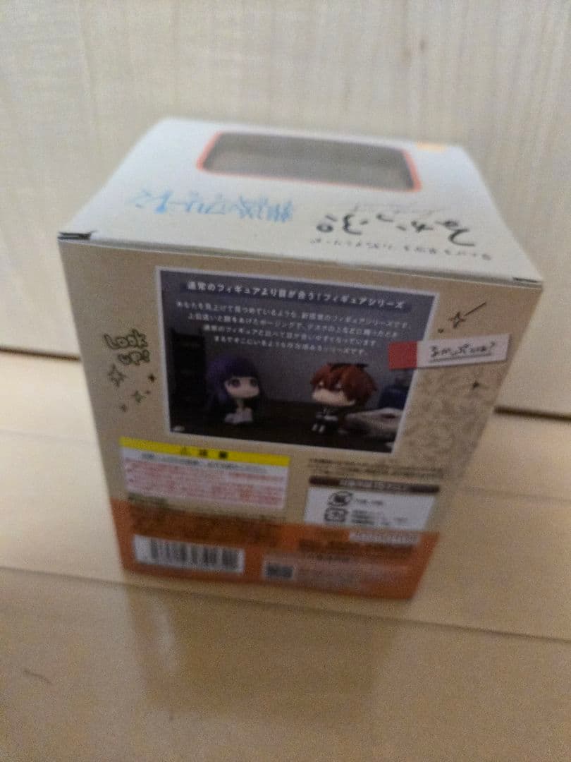 葬送のフリーレン シュタルク るかっぷ フィギュア 未開封