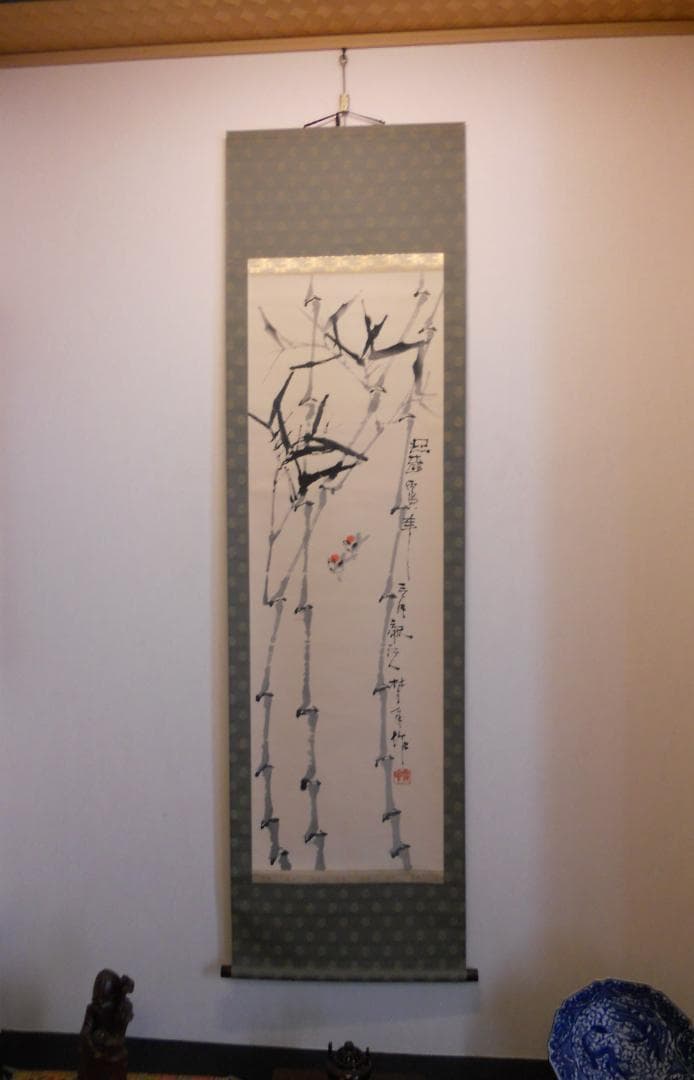 掛け軸 替与 竹に雀 紙本 希少 軸装 茶道具 掛軸 美品です。