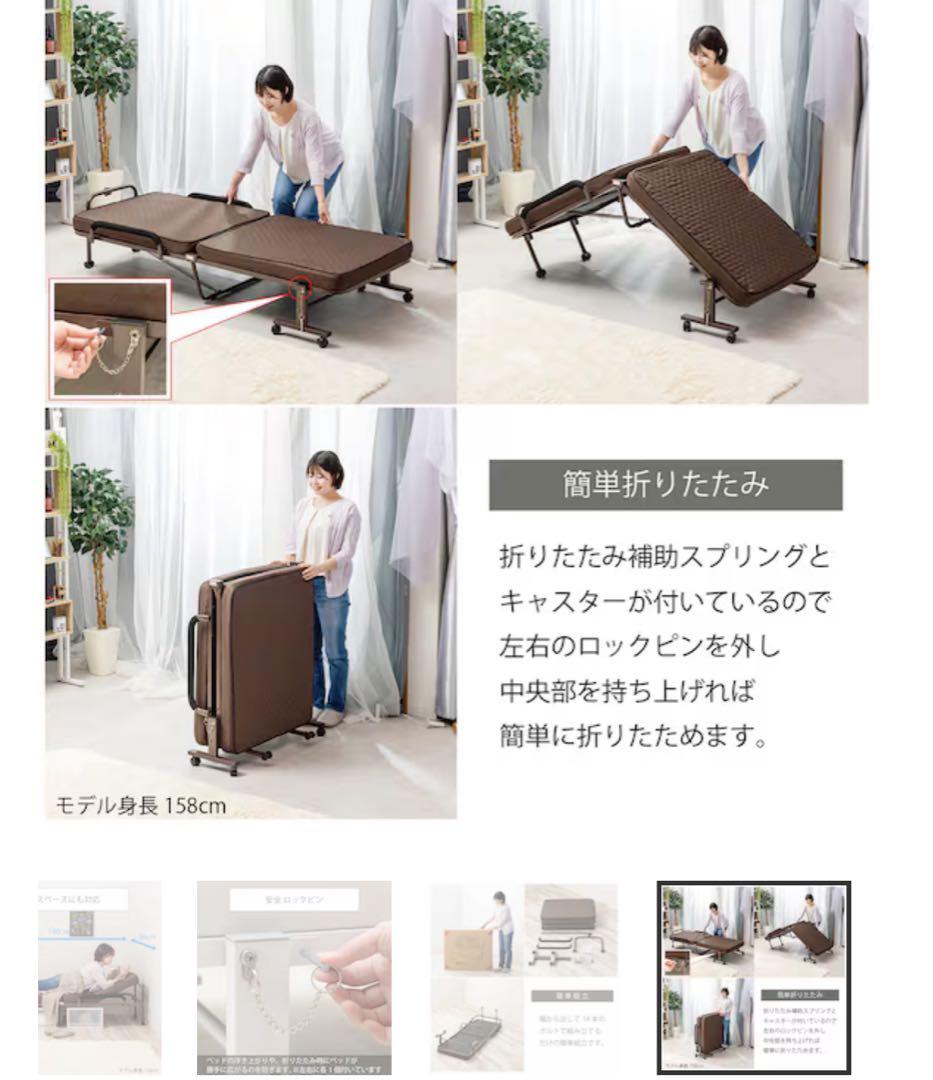 ブラウン 折りたたみベッド リクライニング