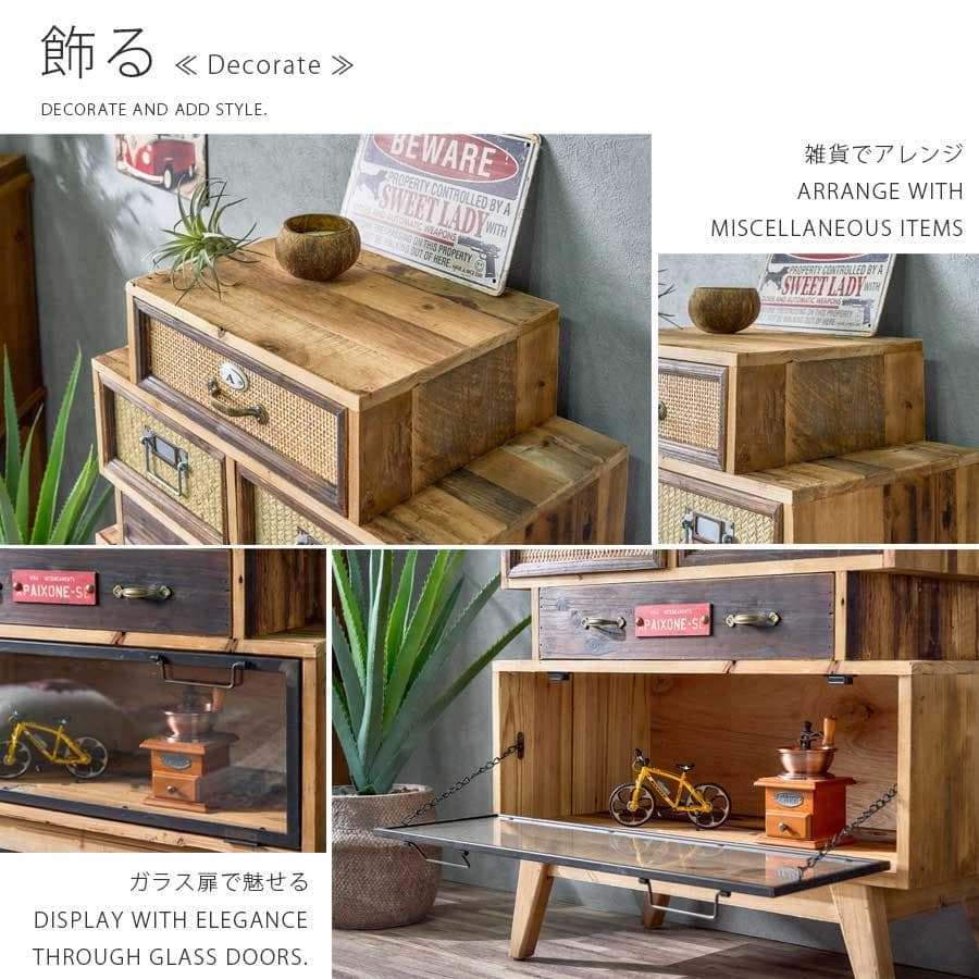 チェスト　リビングボード　アンティーク　ヴィンテージ　棚　ラック　収納　引出　木