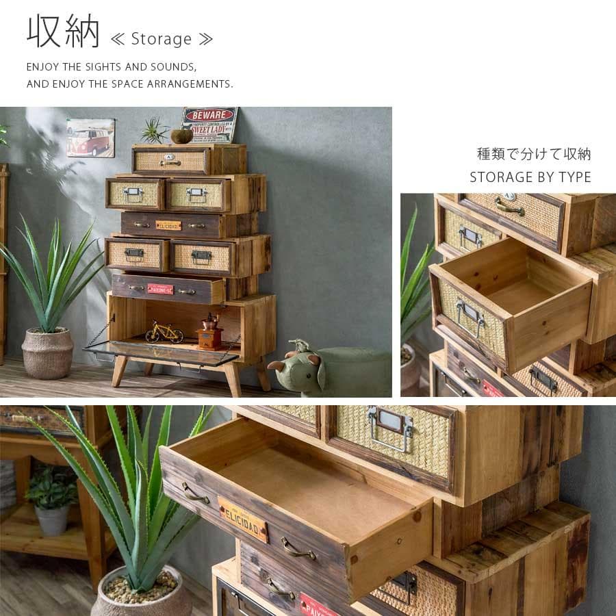 チェスト　リビングボード　アンティーク　ヴィンテージ　棚　ラック　収納　引出　木