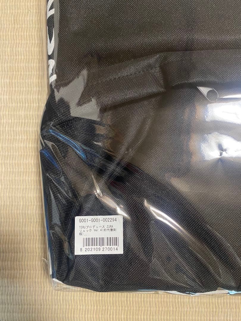 TERUプロデュース　ズラーリュックVer.4 初代復刻版