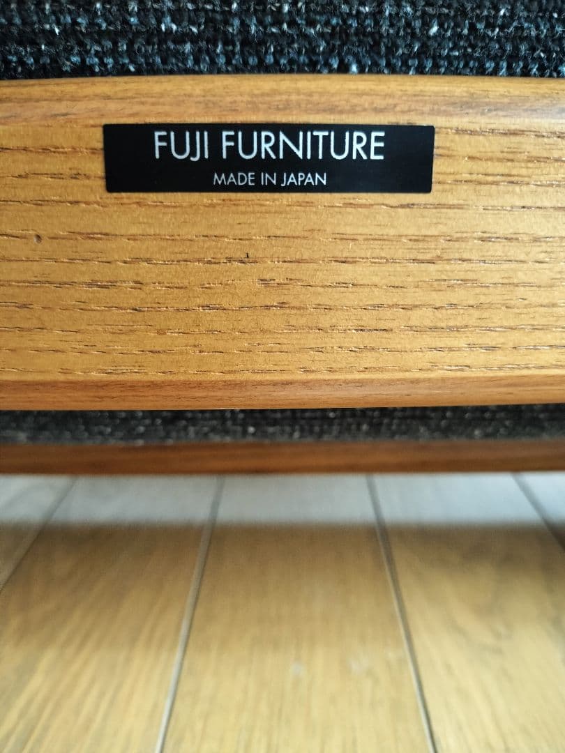 徳島家具 アージオ富士ファニチア グレー リクライナー リクライニングチェア