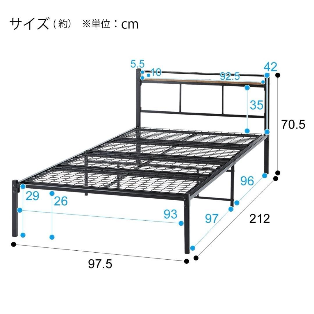 ニトリ　バジーナ F3 BKパイプベッド