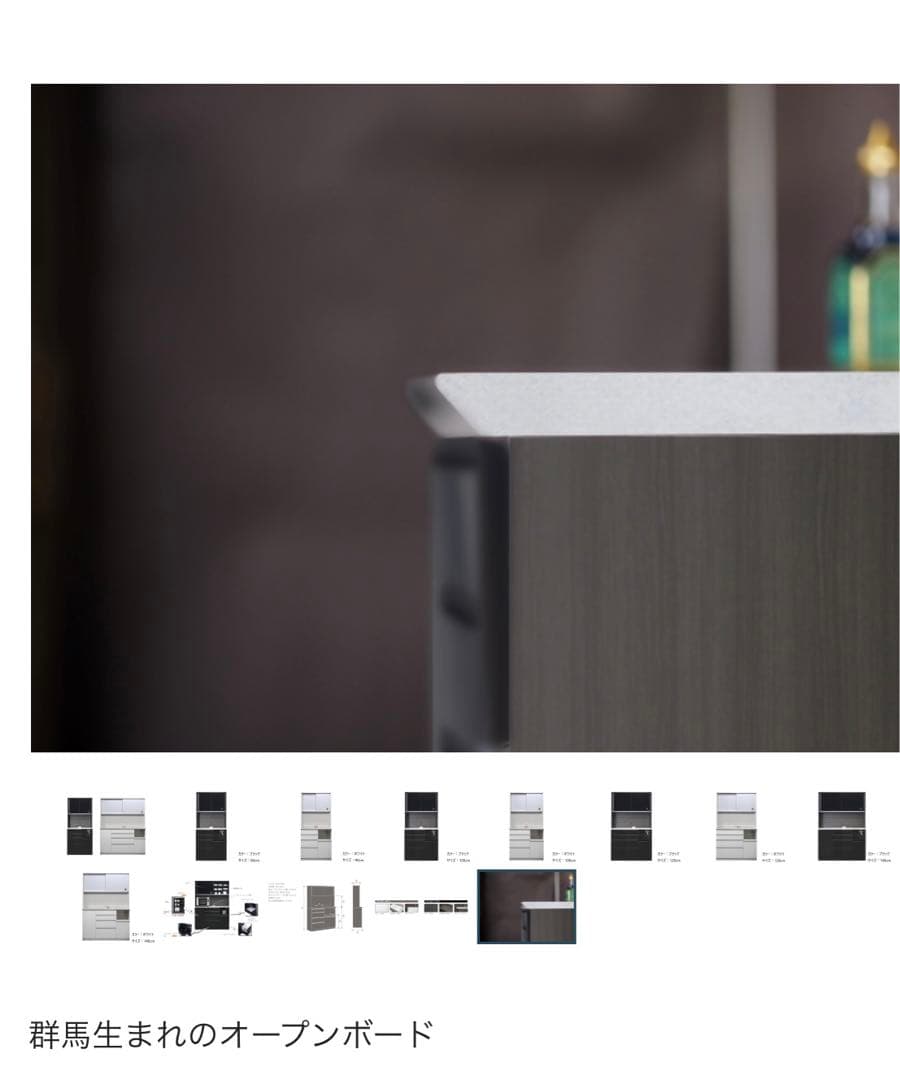 【値下げ中】高橋木工所　160 キッチンカウンター 食器棚　カップボード