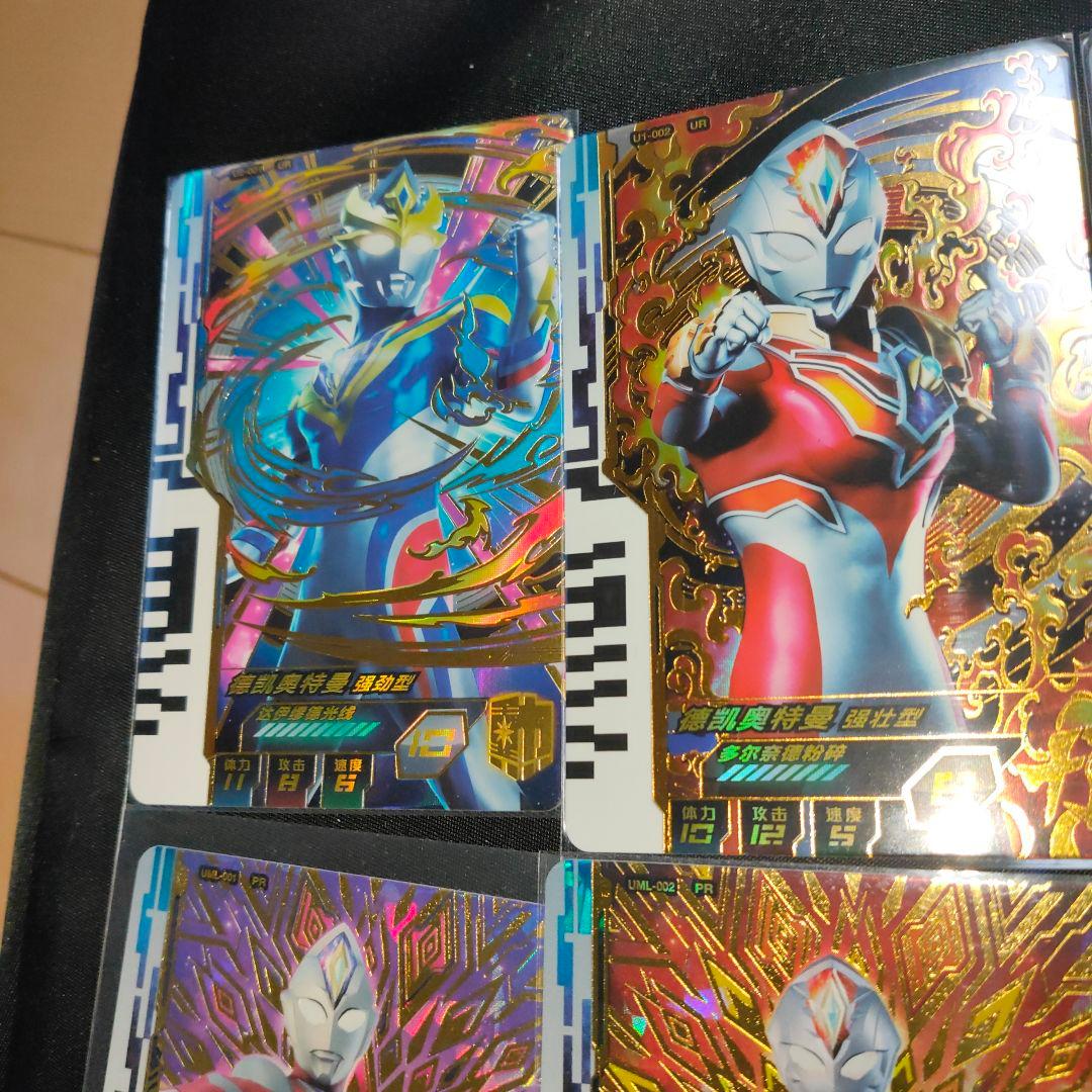 海外版 ウルトラマン フュージョンファイト プロモ UR 中国版 - メルカリ