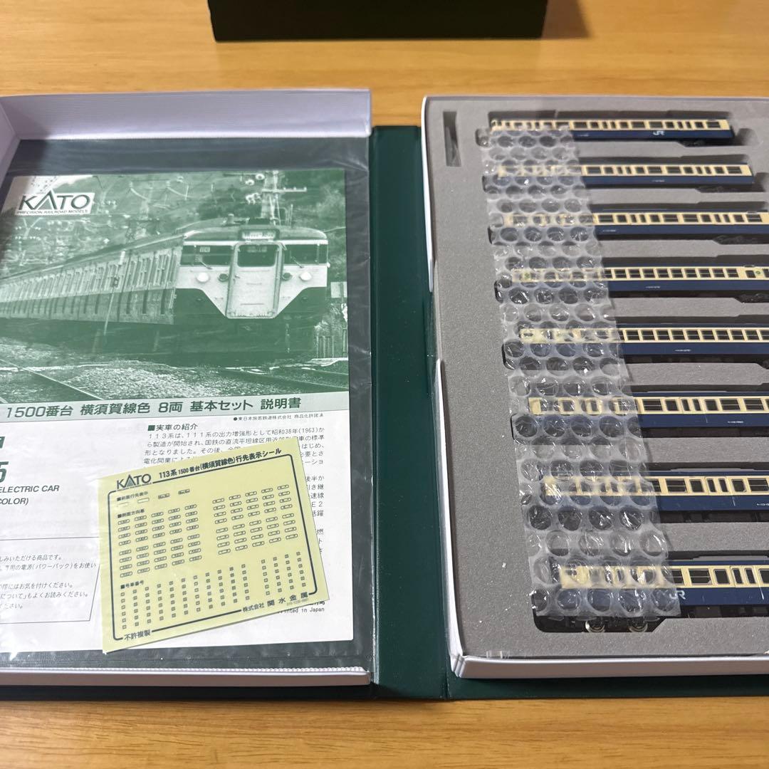KATO 10-195 1131500系 横須賀線色 8両基本セット