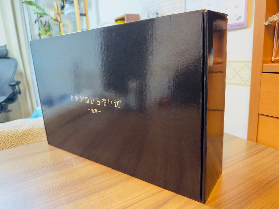 【本日限定セール★即日発送】ヒツジのいらない枕　極柔【最上位ビッグモデル】