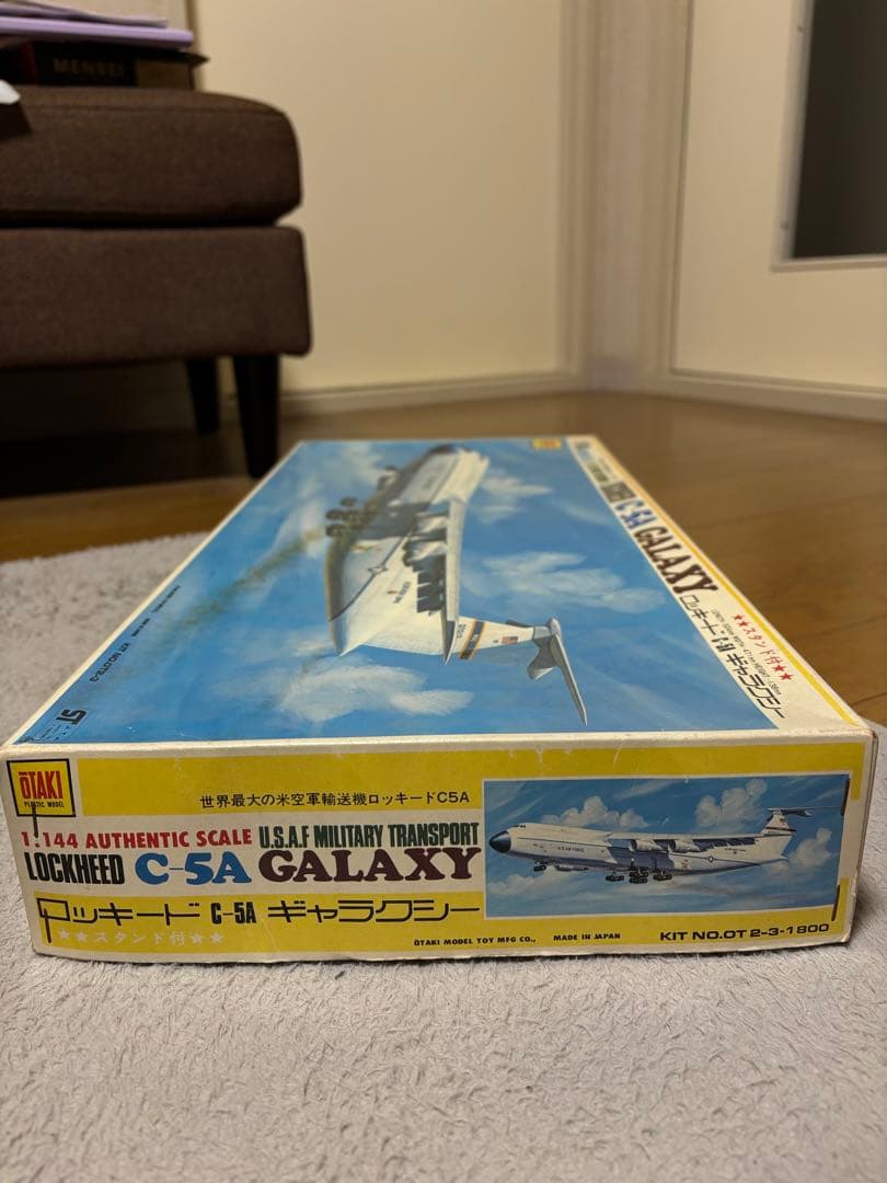 オオタキ 1/144 ロッキード C-5A ギャラクシー 旧キット 未組立