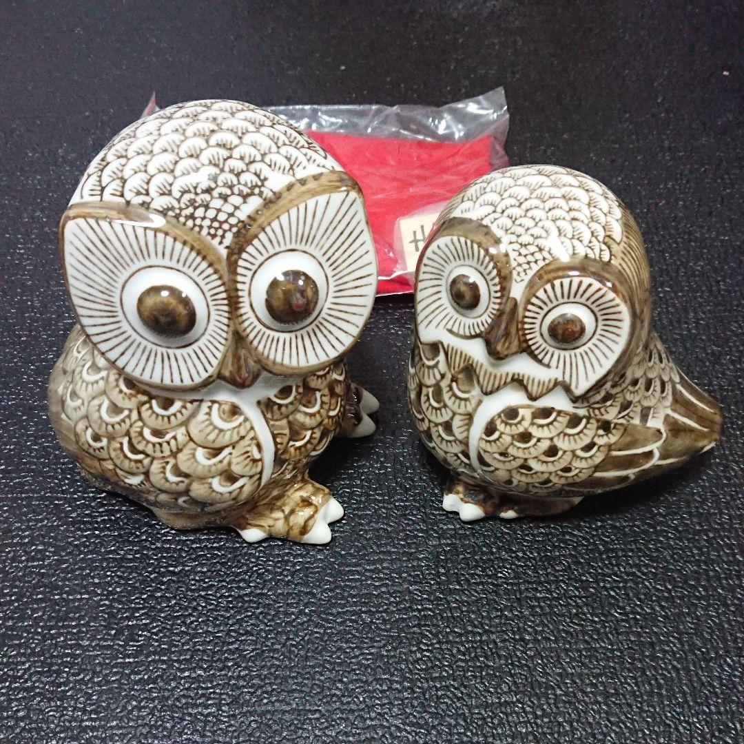 めおと ふくろう（夫婦梟）の置物【未使用・保管品】