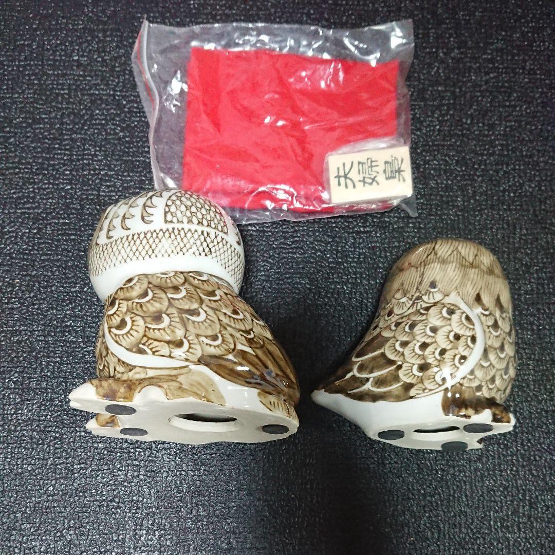 めおと ふくろう（夫婦梟）の置物【未使用・保管品】