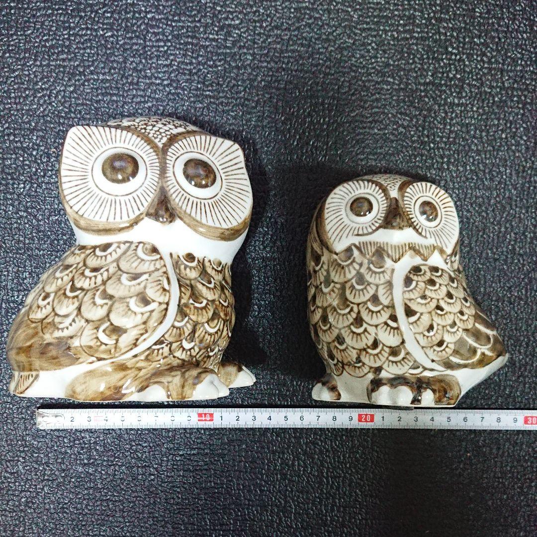 めおと ふくろう（夫婦梟）の置物【未使用・保管品】