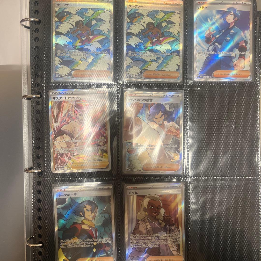 ポケカ メイのはげましsar、ヒカリsar、アイリスの闘志sar、カナリィsr