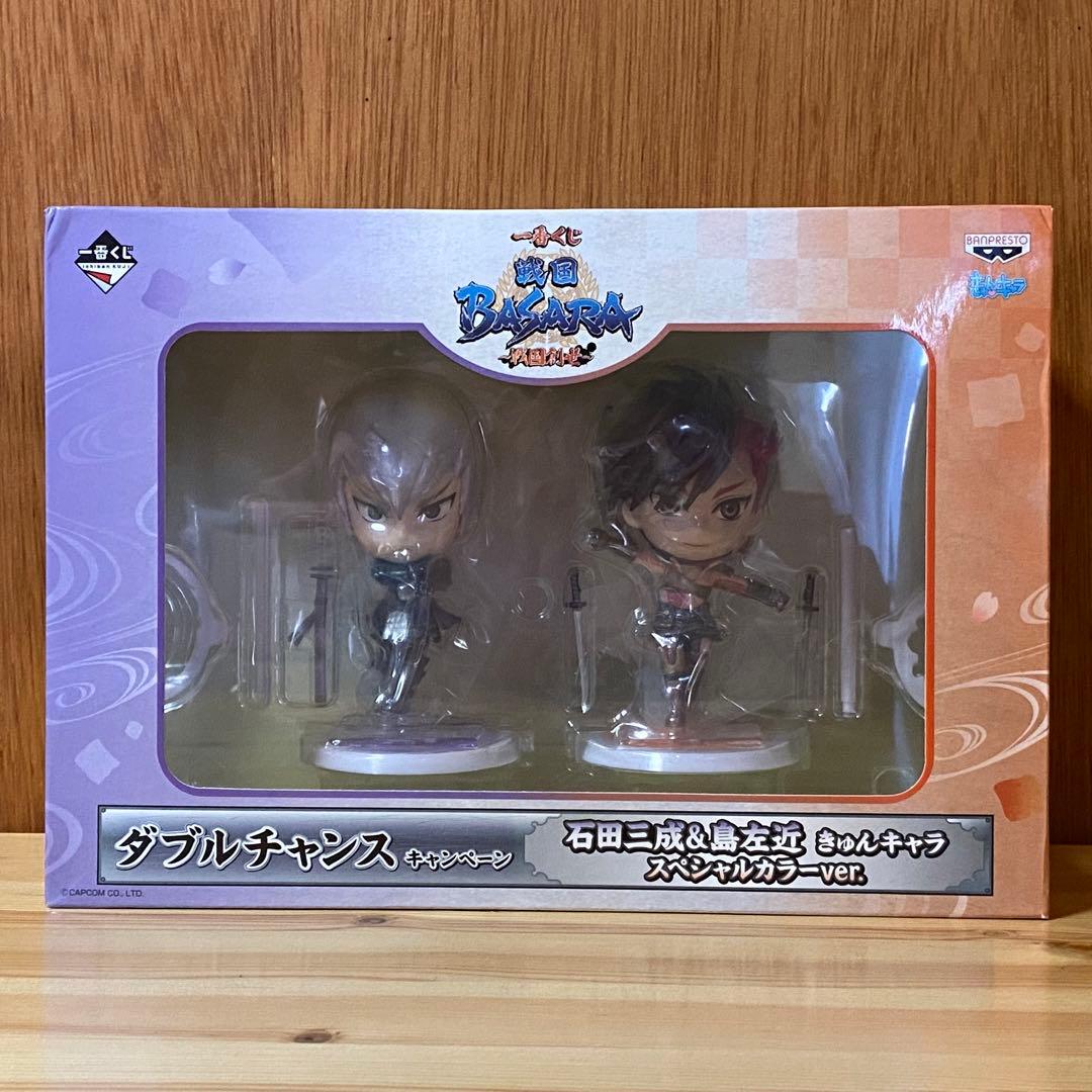 当選品・未開封】 戦国BASARA 石田三成 島左近 きゅんキャラ