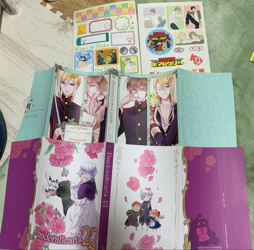 Gファンタジー特別付録 君と僕。 王室教師ハイネ パンドラハーツ