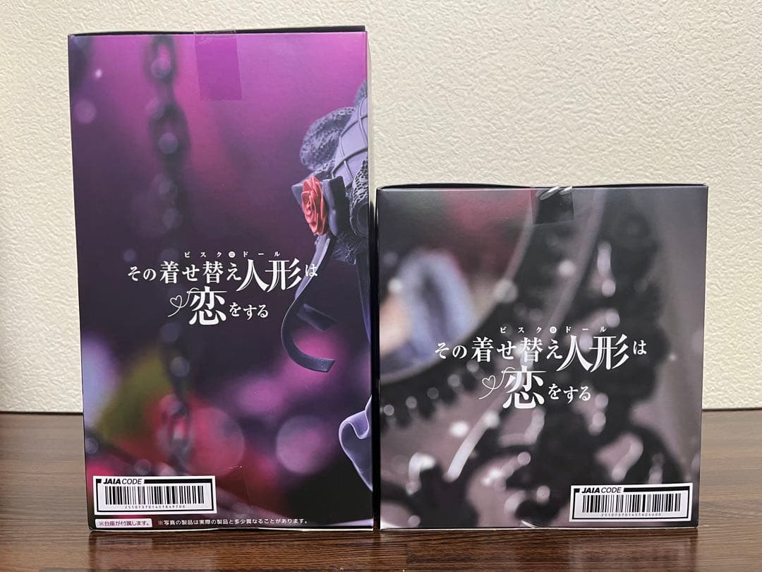 その着せ替え人形は恋をする 喜多川海夢(黒江雫)プライズフィギュア4点セット