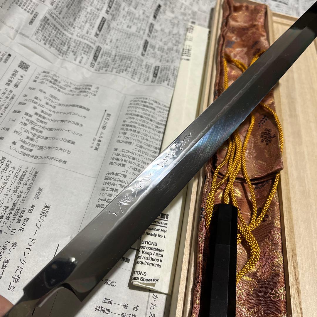 伝統工芸士白木健一蛸引き水本焼包丁尺2 360