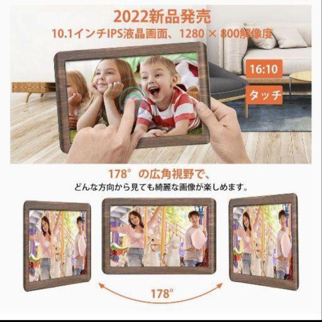 デジタルフォトフレーム 10.1インチ 薄型 木目色 Wi-Fi対応