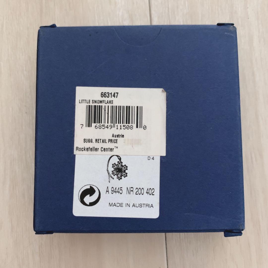 スワロフスキー リトルスノーフレーク クリスタル オーナメント