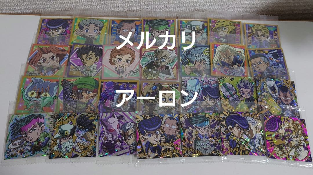 ジョジョの奇妙な冒険 にふぉるめーしょん 1部〜5部 208種フルコンプ