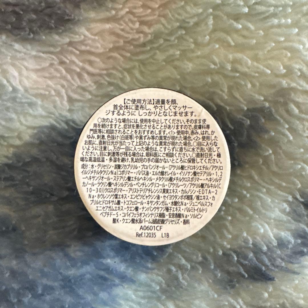 Davines NOUNOU 化粧水 & /skin regimen/ セット