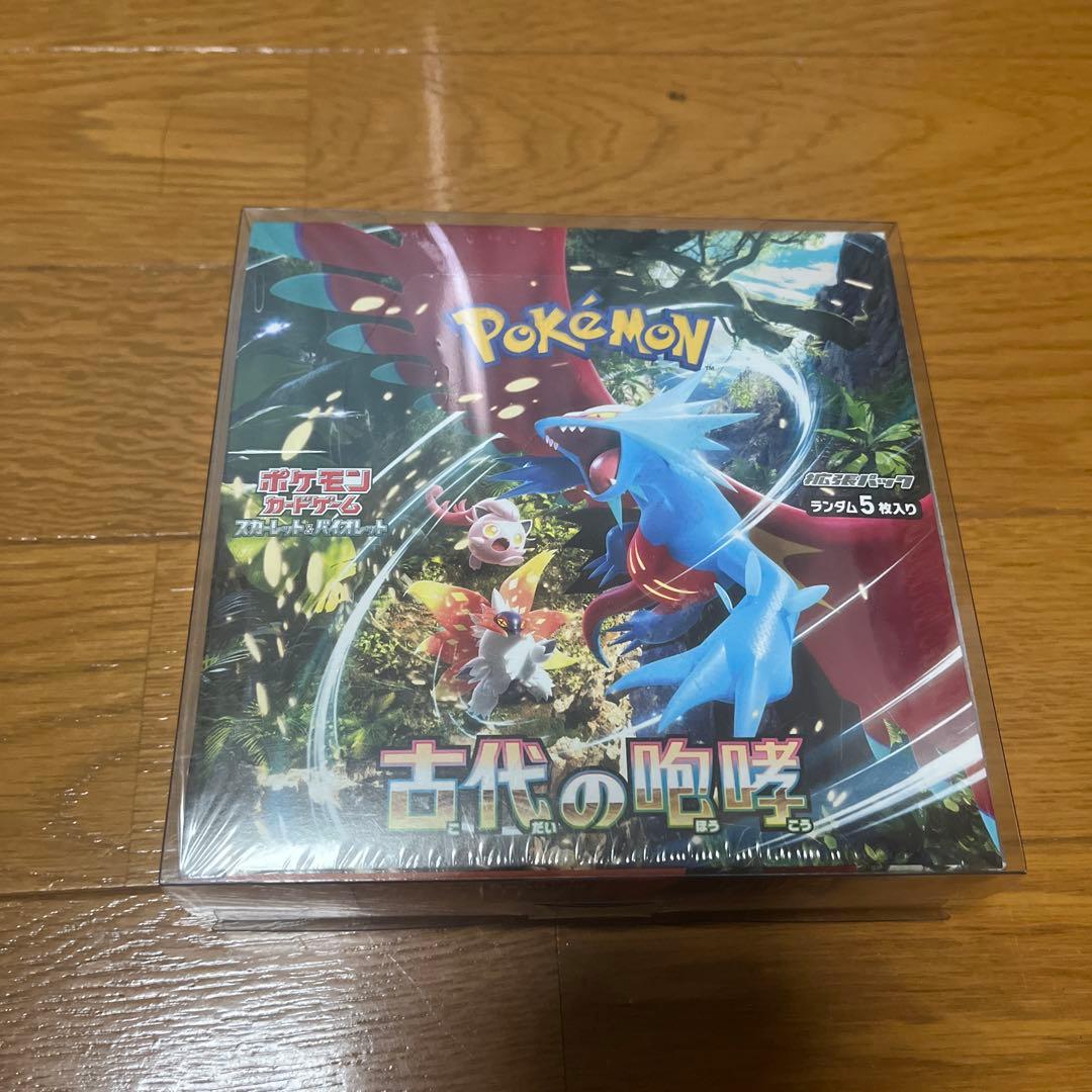 ポケモンカードゲーム スノーハザード & 古代の咆哮　シュリンク付き