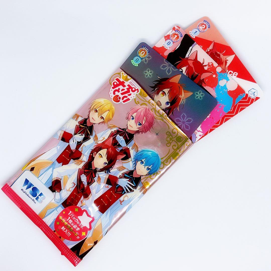 WSB ヴァイスシュヴァルツブラウ すとぷり 莉犬くん 3枚セット - メルカリ