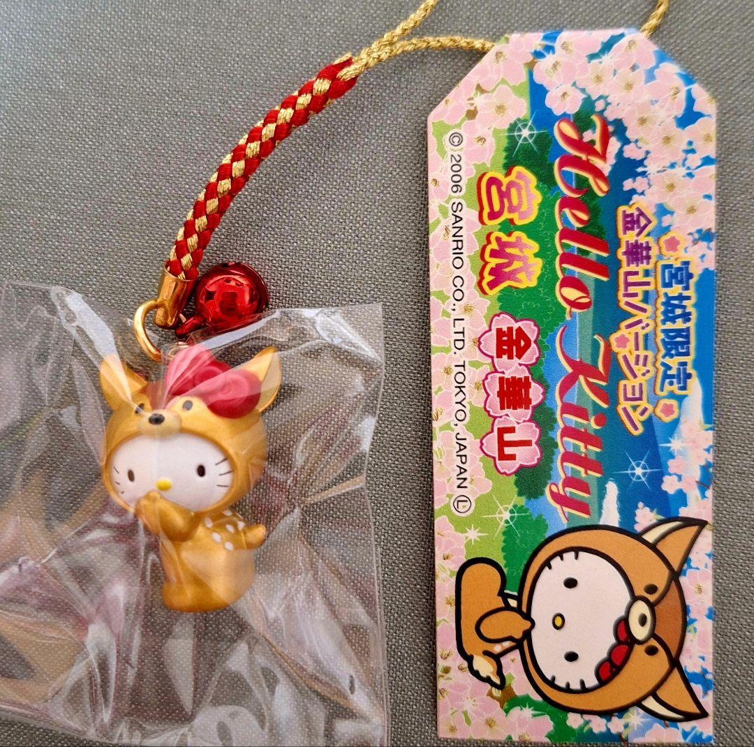 ご当地キティ ハローキティ 根付け 宮城 金華山 - メルカリ