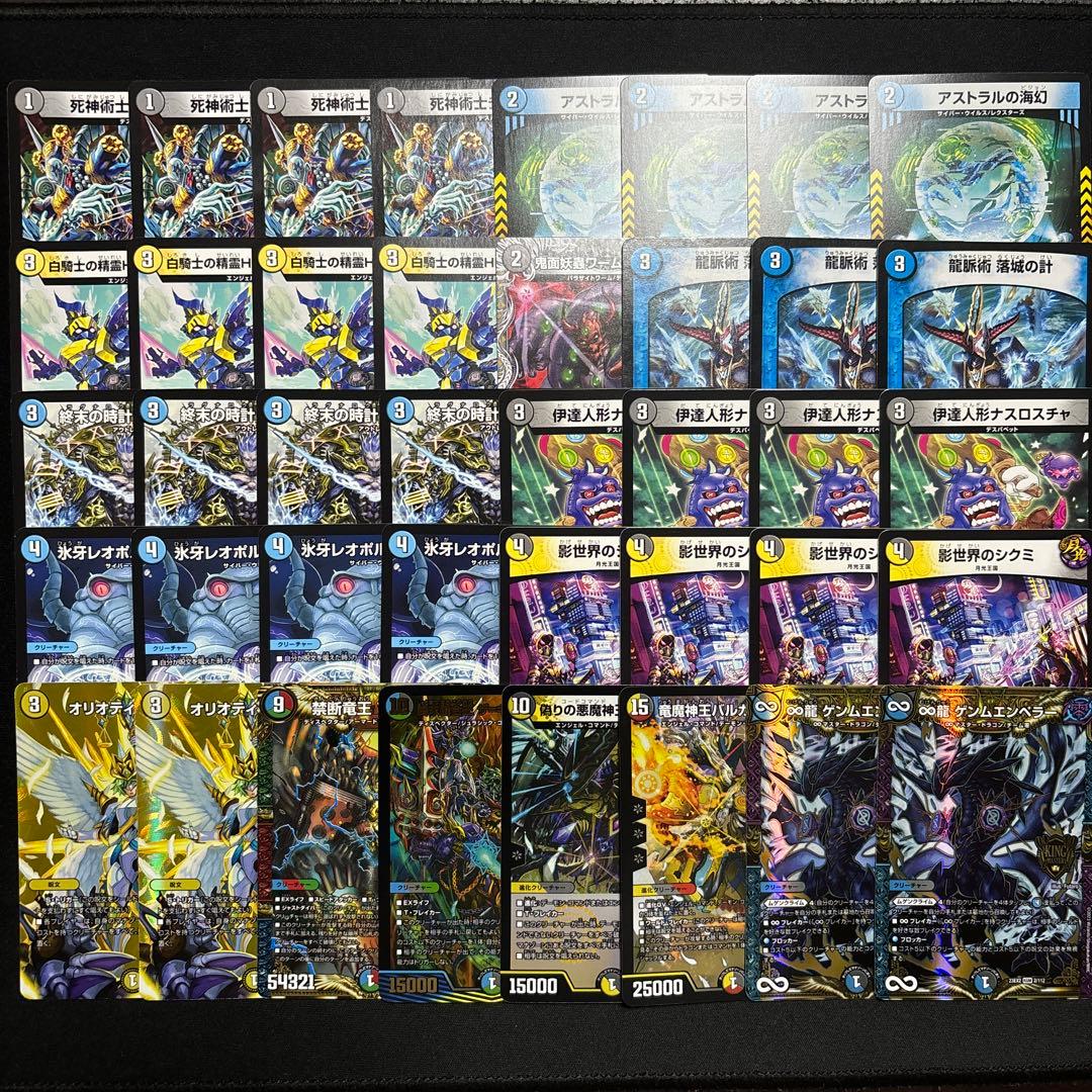 白青黒墓地退化 - メルカリ