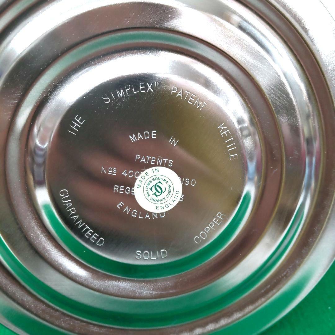 英国製☆SIMPLEX☆ シンプレックス ケトル　銅製　2.4L 未使用保管品