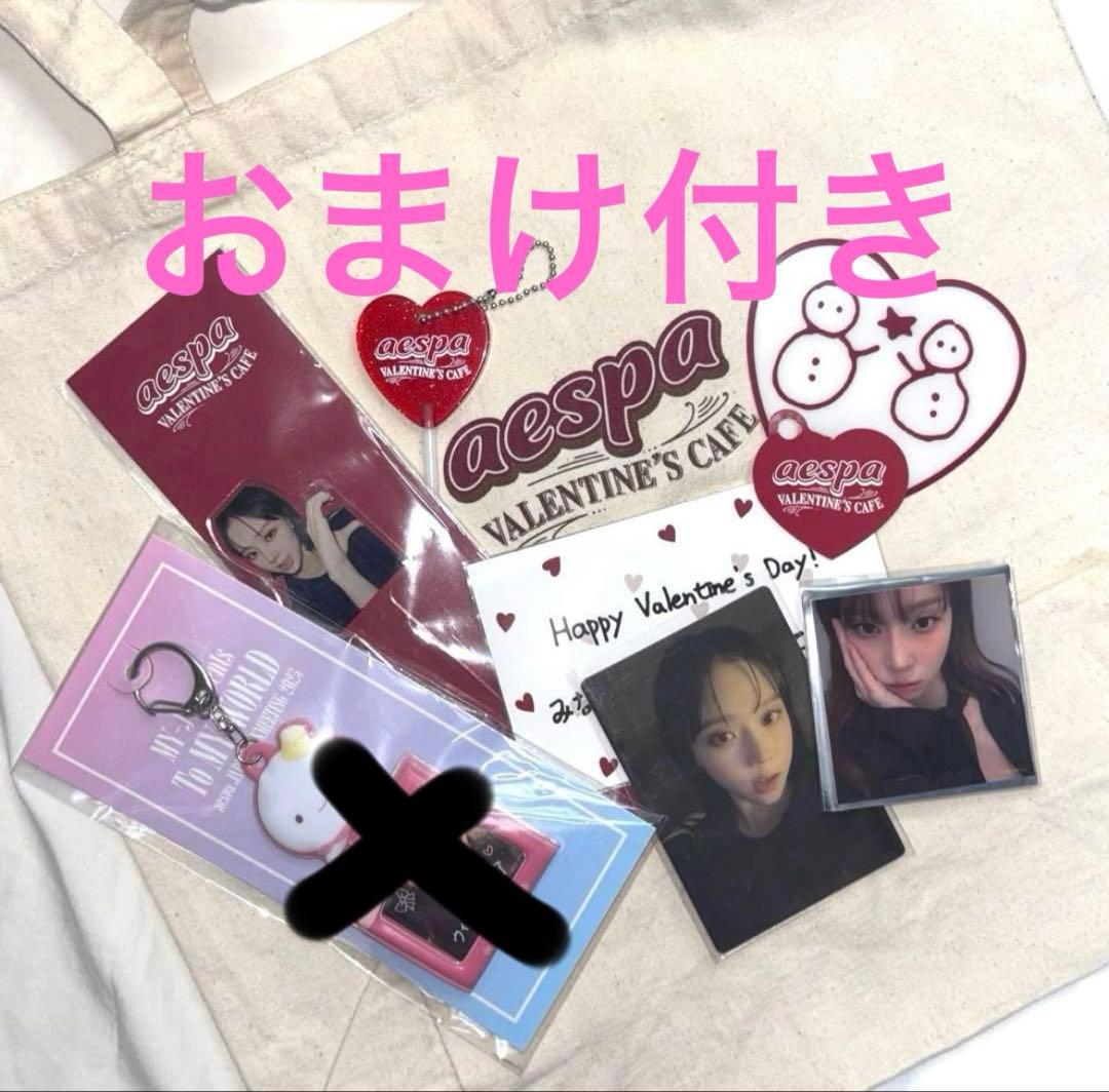 aespa ウィンター グッズセット - メルカリ