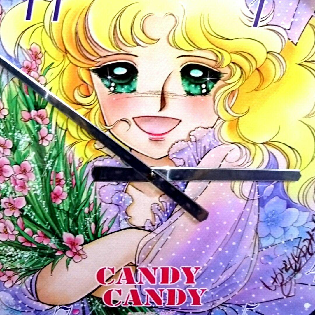 新品 キャンディキャンディ 61cm 特大アニバーサリークロック 掛け時計 時計