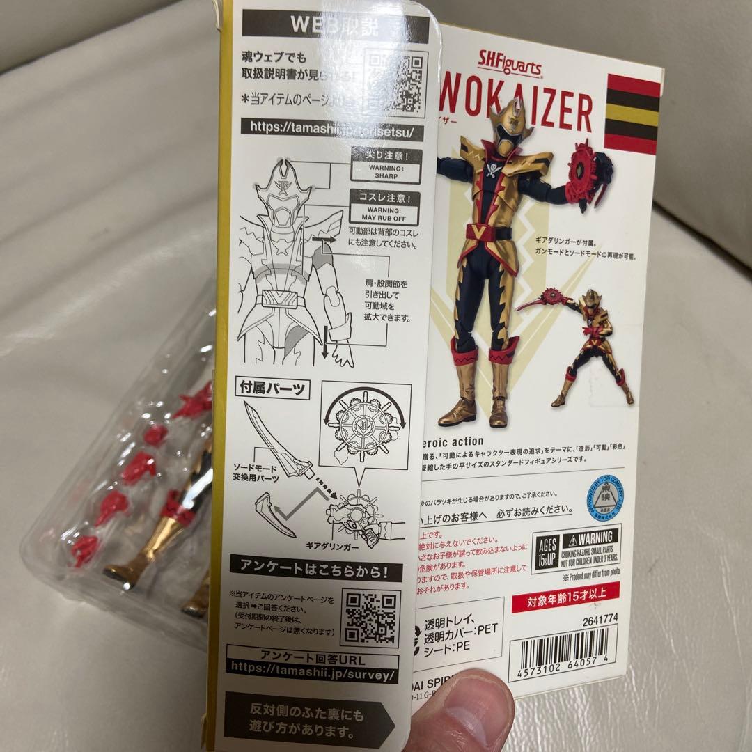 S.H.Figuarts フィギュアーツ　ツーカイザー　機界戦隊　ゼンカイジャー
