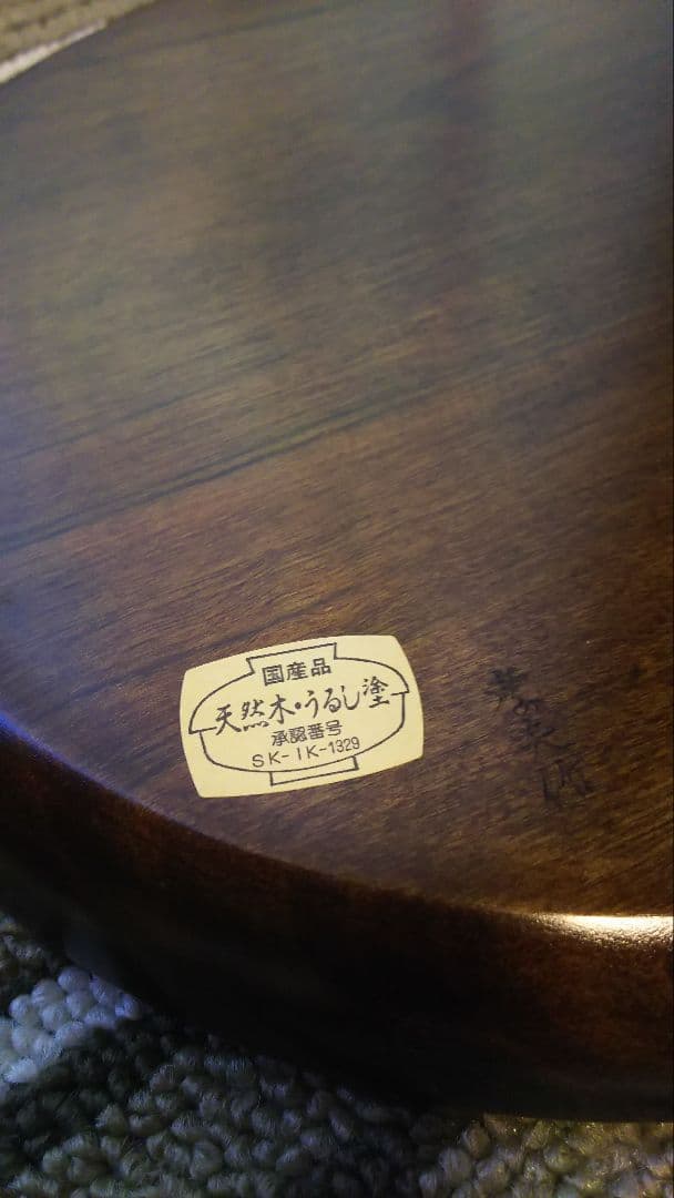 山中塗 梅盆 4枚セット お盆 トレー｜楽天市場】盆 山中塗（お盆・