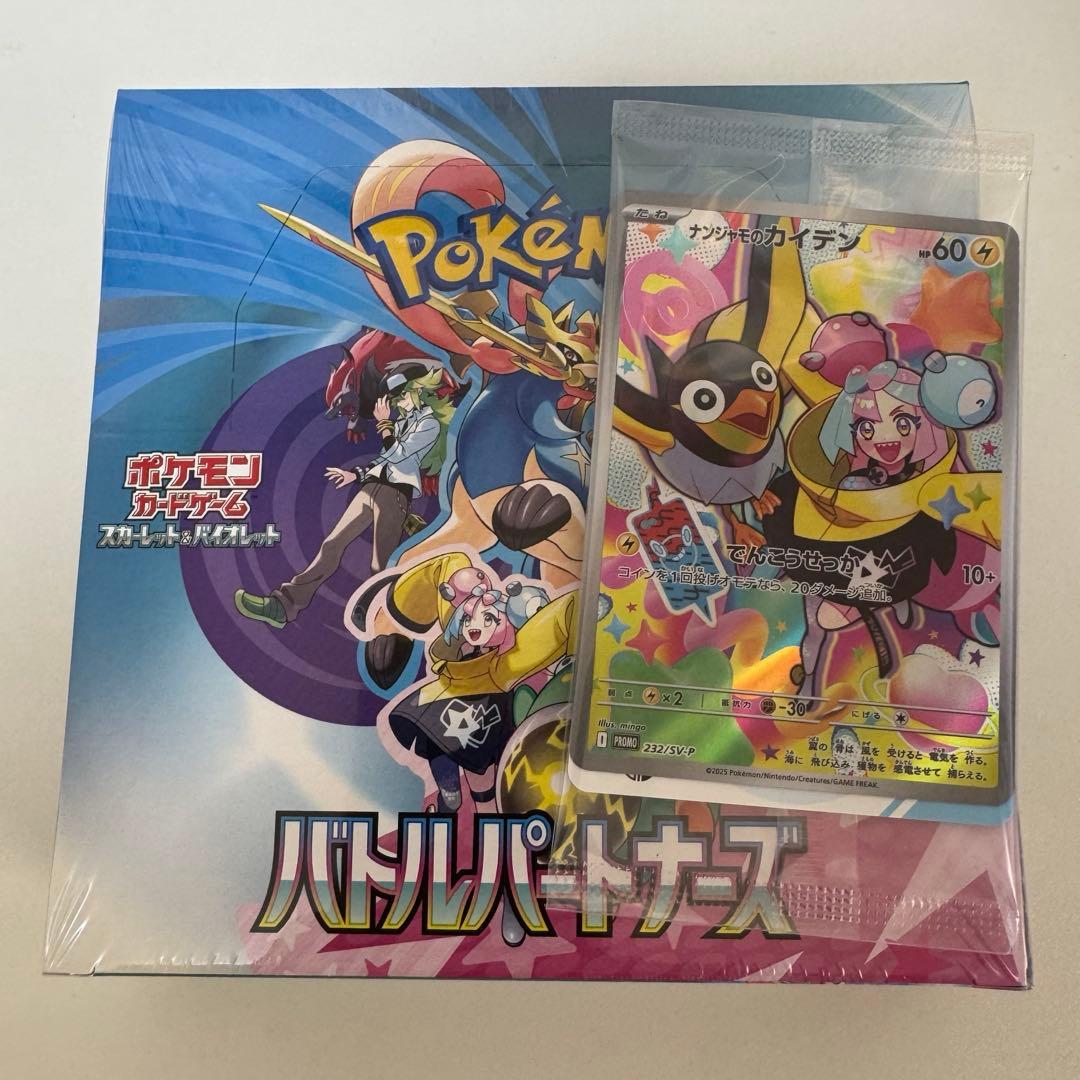 PSA10】リザードンex SSR シャイニートレジャーex 331/190