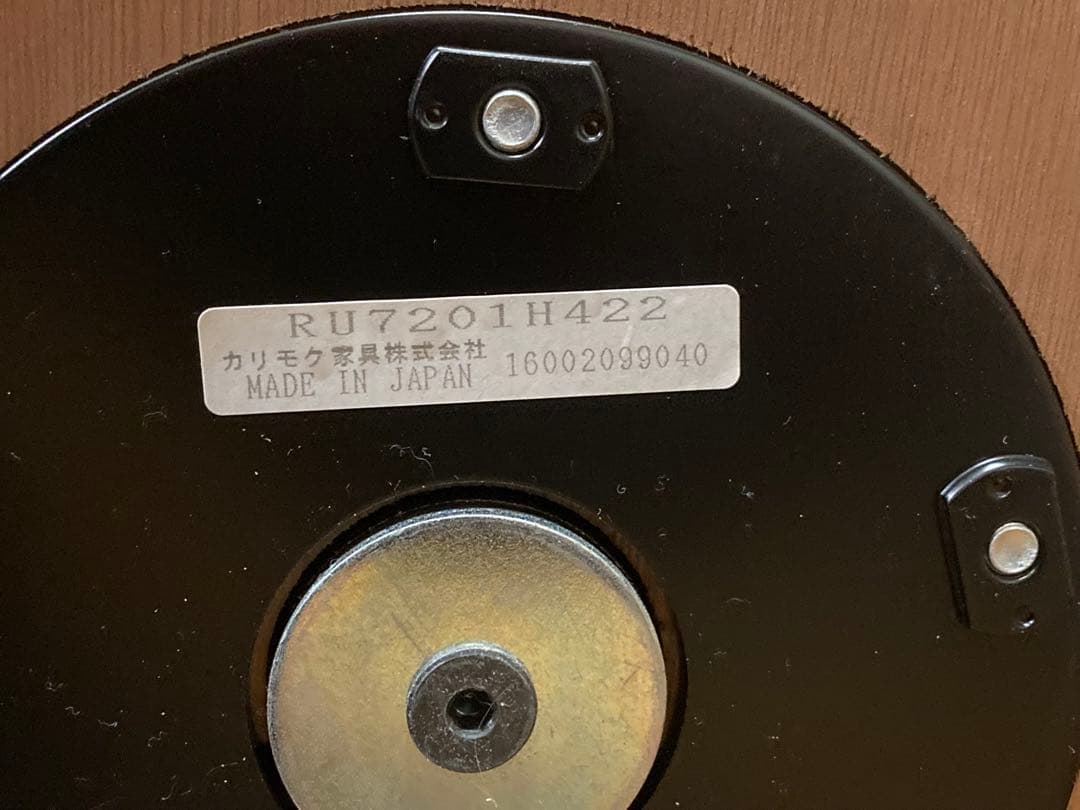 カリモク 「ザ・ファースト」 本革 リクライニングチェア