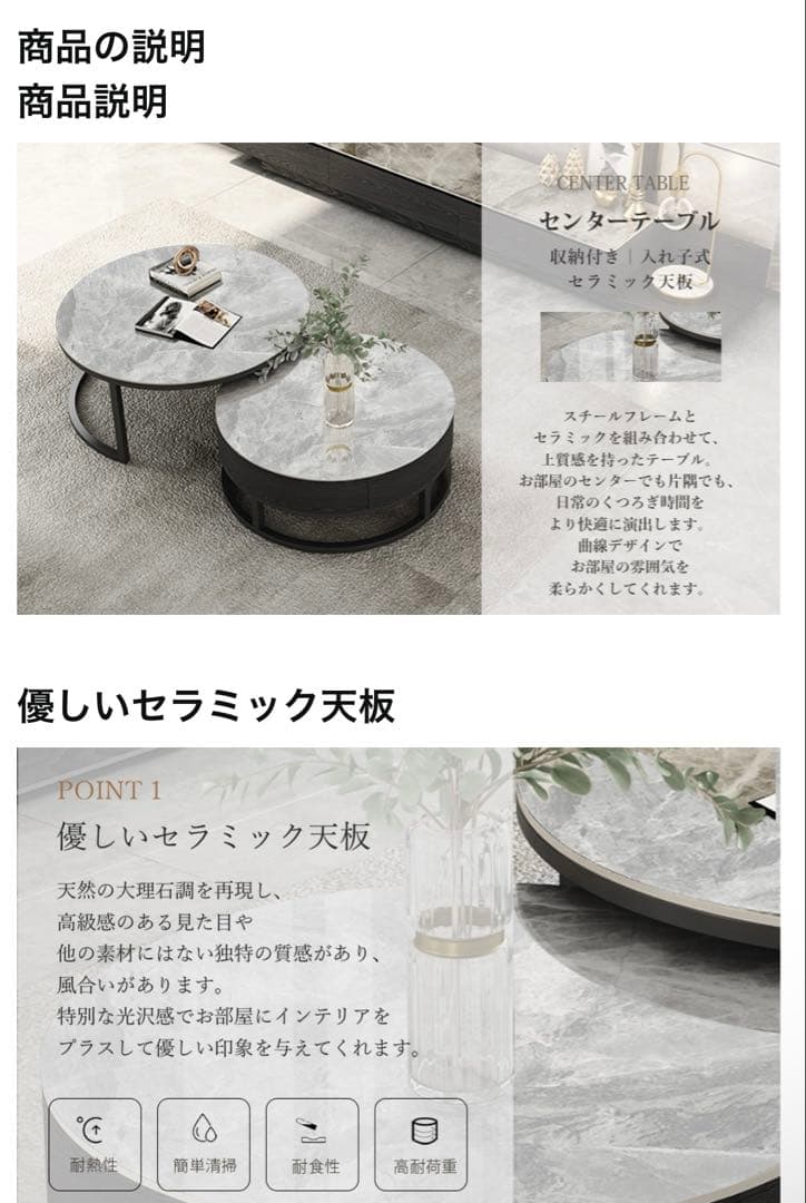 大理石センターテーブル