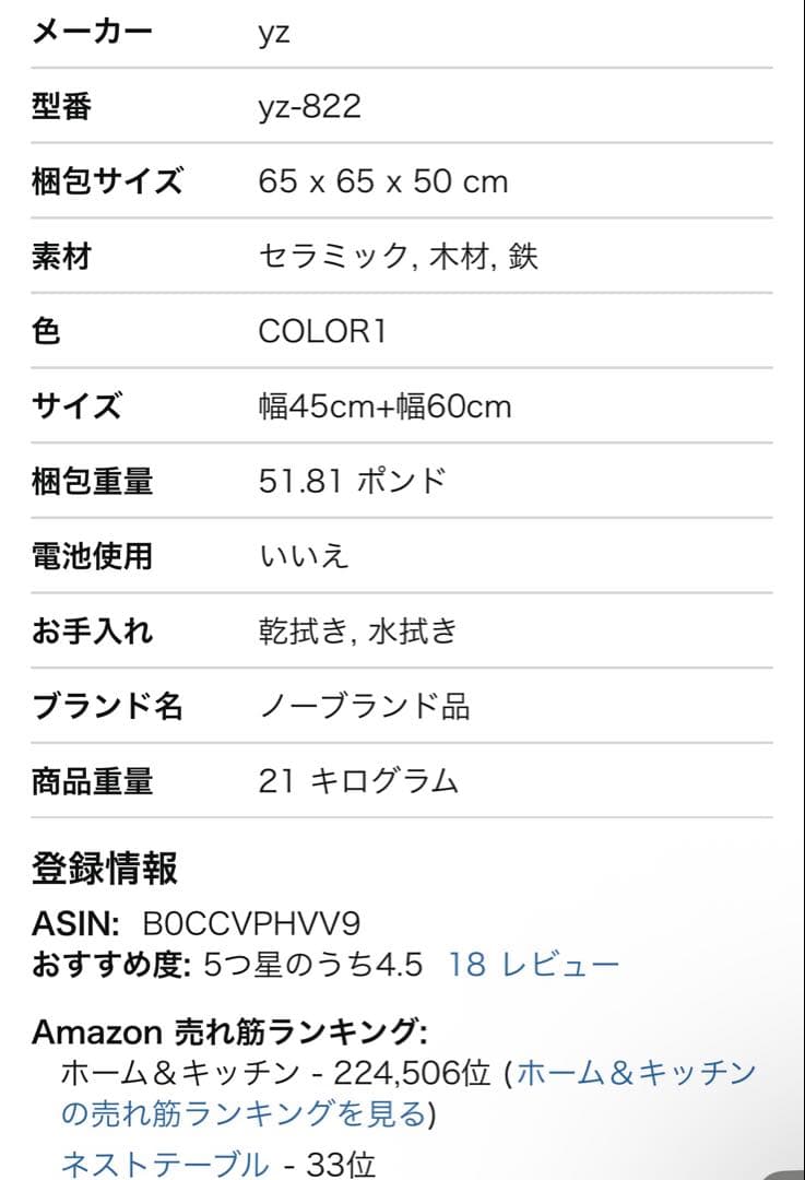 大理石センターテーブル